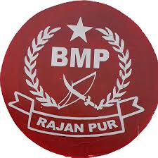 Border Military Police BMP Rajanpur Jobs 2025